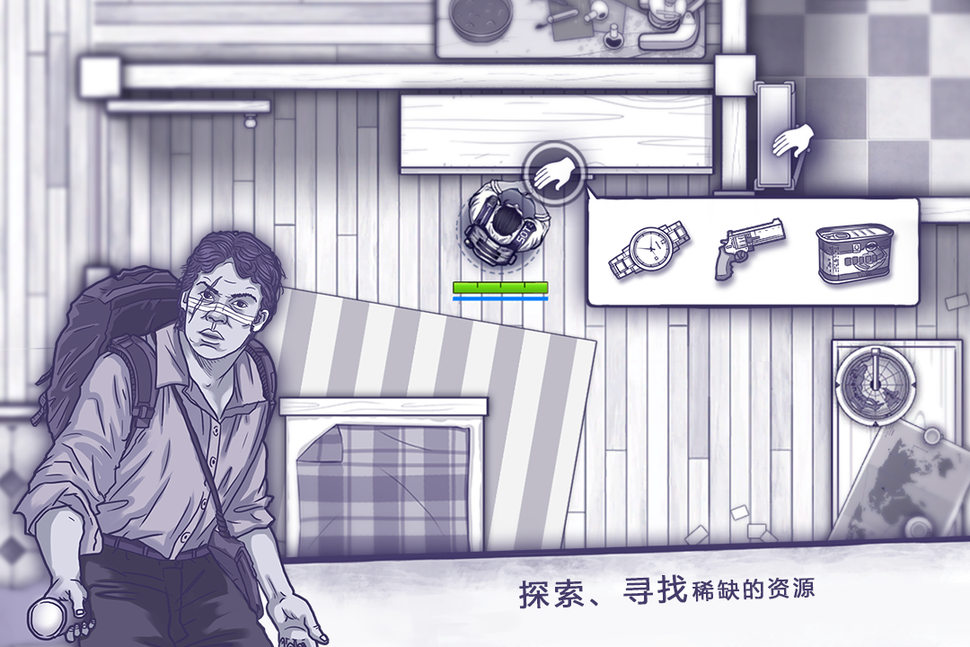 阿瑞斯病毒（正版）