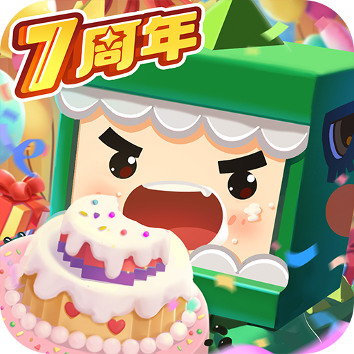 迷你世界(201 8老旧版本)