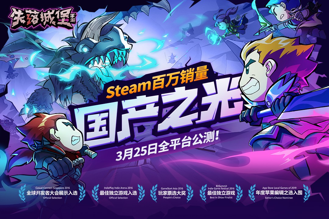 失落城堡(内置菜单)