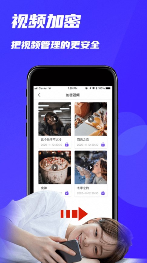 地瓜视频(官网版)