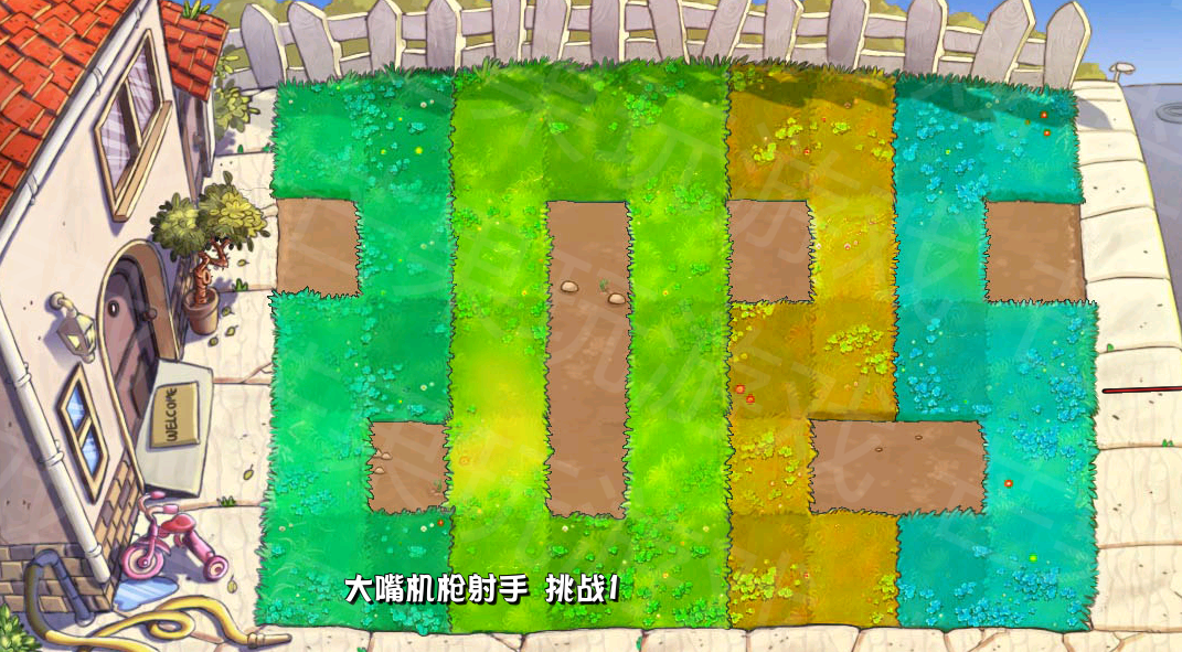 植物大战僵尸杂交版3.3版本无限钻石