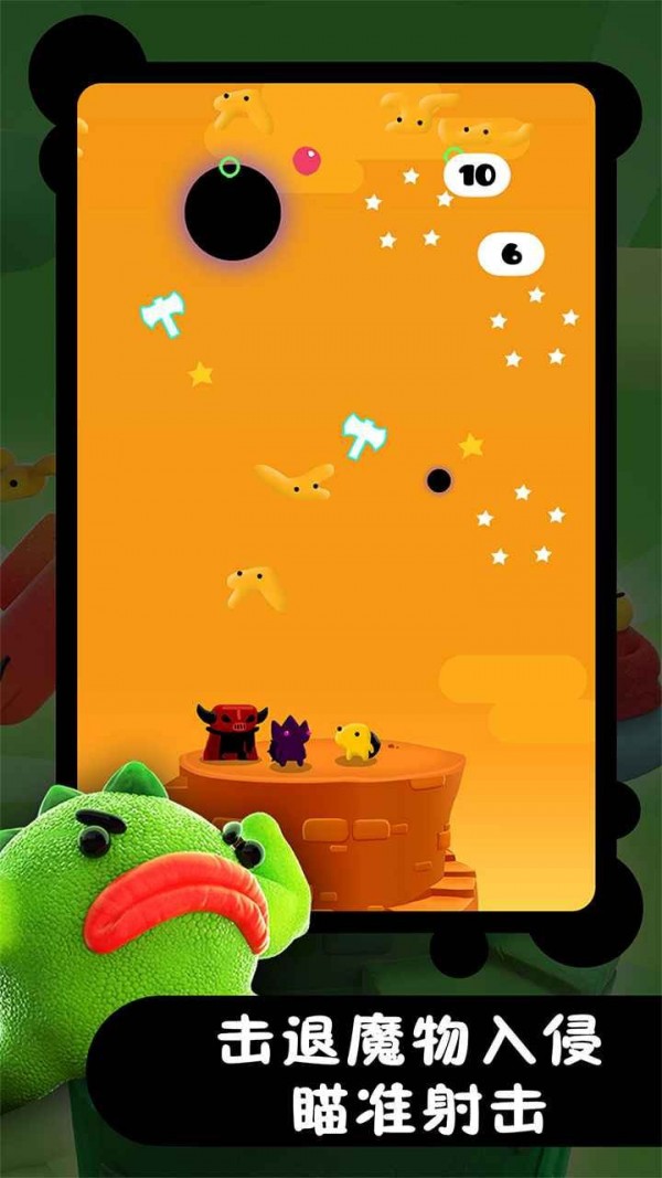 冲天小精灵最新版  安卓版