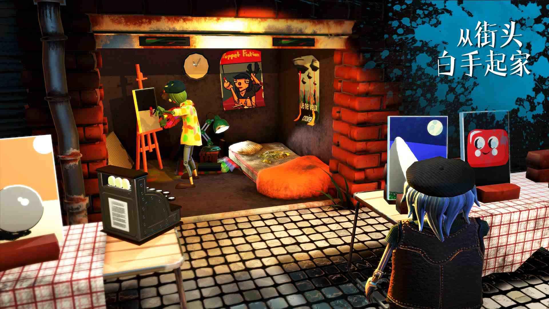 饥饿派画家(手机版)