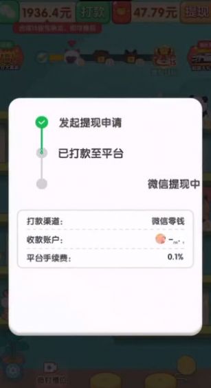 动物趣览游戏红包版