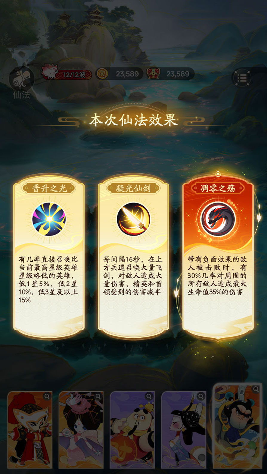 闹闹天宫2最新版安装