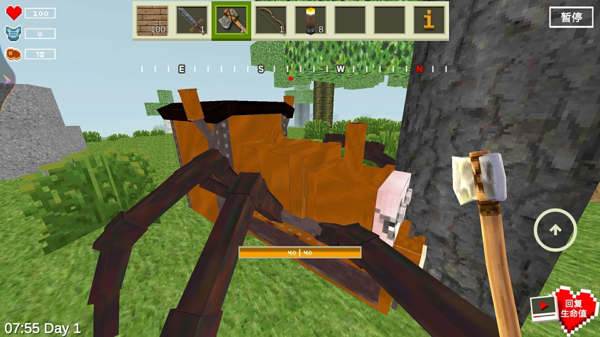 沙盒世界冒险之旅游戏官方版