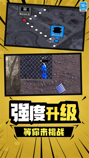 火柴人枪战精英(内置多功能菜单)