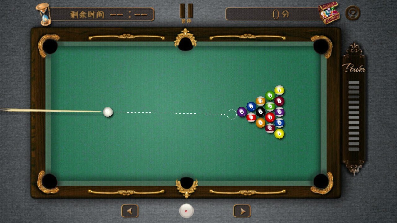 台球大师专业版
