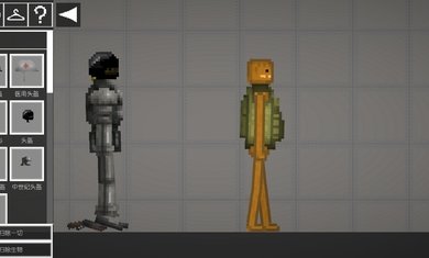 甜瓜游乐场（17.2汉化版）