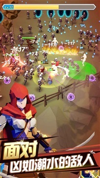 王国幸存者(官网版)