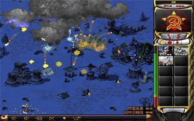 尤里的复仇手机版安装包