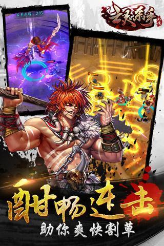 亡灵杀手外传完整版