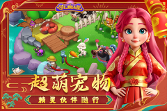 梦幻魔法屋vivo版