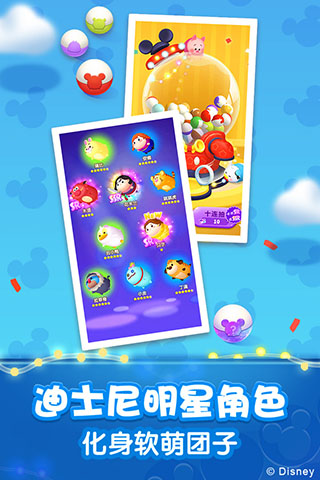 松松总动员（无限钻石和金币）