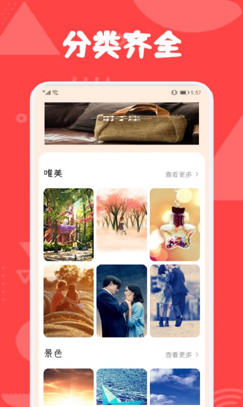 wallpaperengine安卓创意工坊手机版