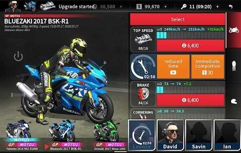 真实摩托2(无限金币)