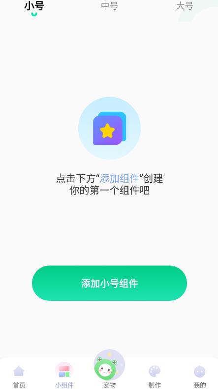 哈屏壁纸（官方版）