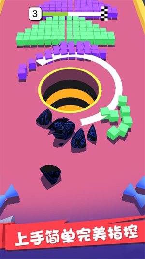 球球收集模拟器