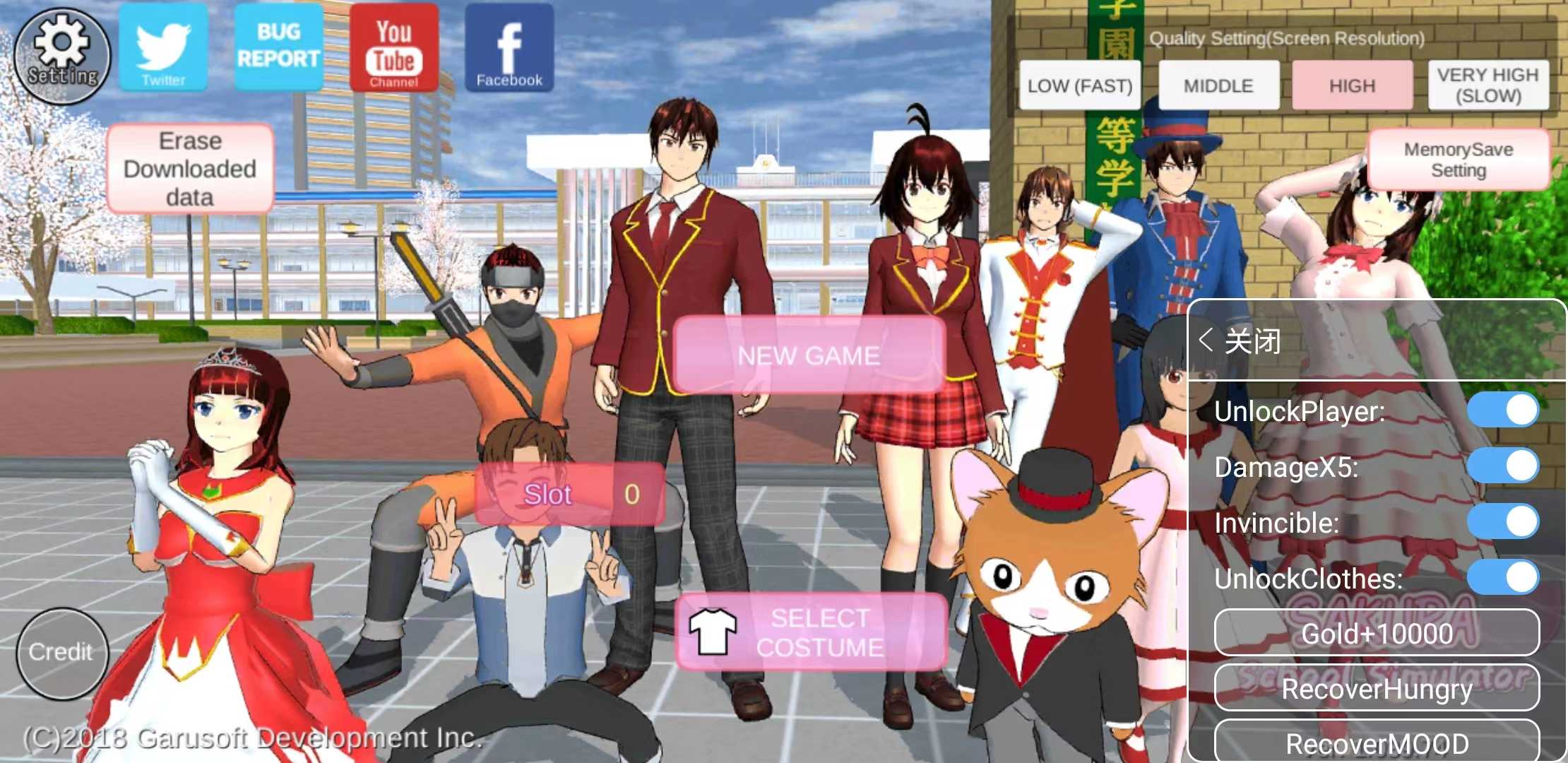 樱花校园模拟器(新头发和新服饰)