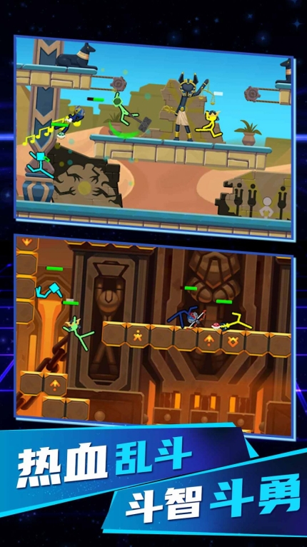 火柴人无限决斗游戏手机版