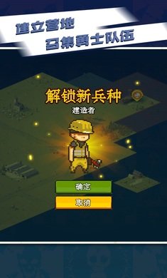 全民僵尸大战(无限钞票版无限出兵)