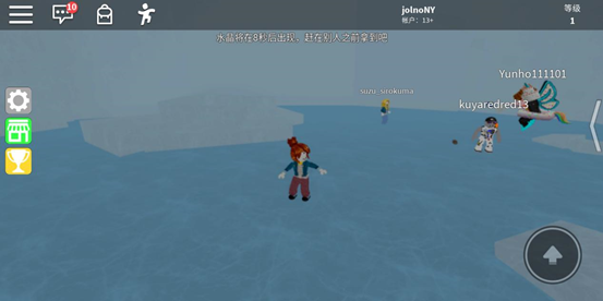 罗布乐(思国际服最新版)