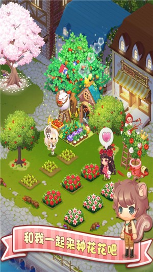 暖暖餐厅红包版 v1.0.4 安卓版