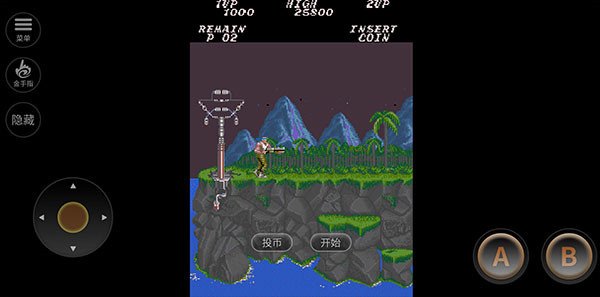 魂斗罗30条命s弹版