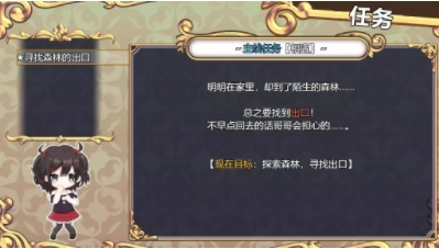 魅魔的街道3.0汉化版