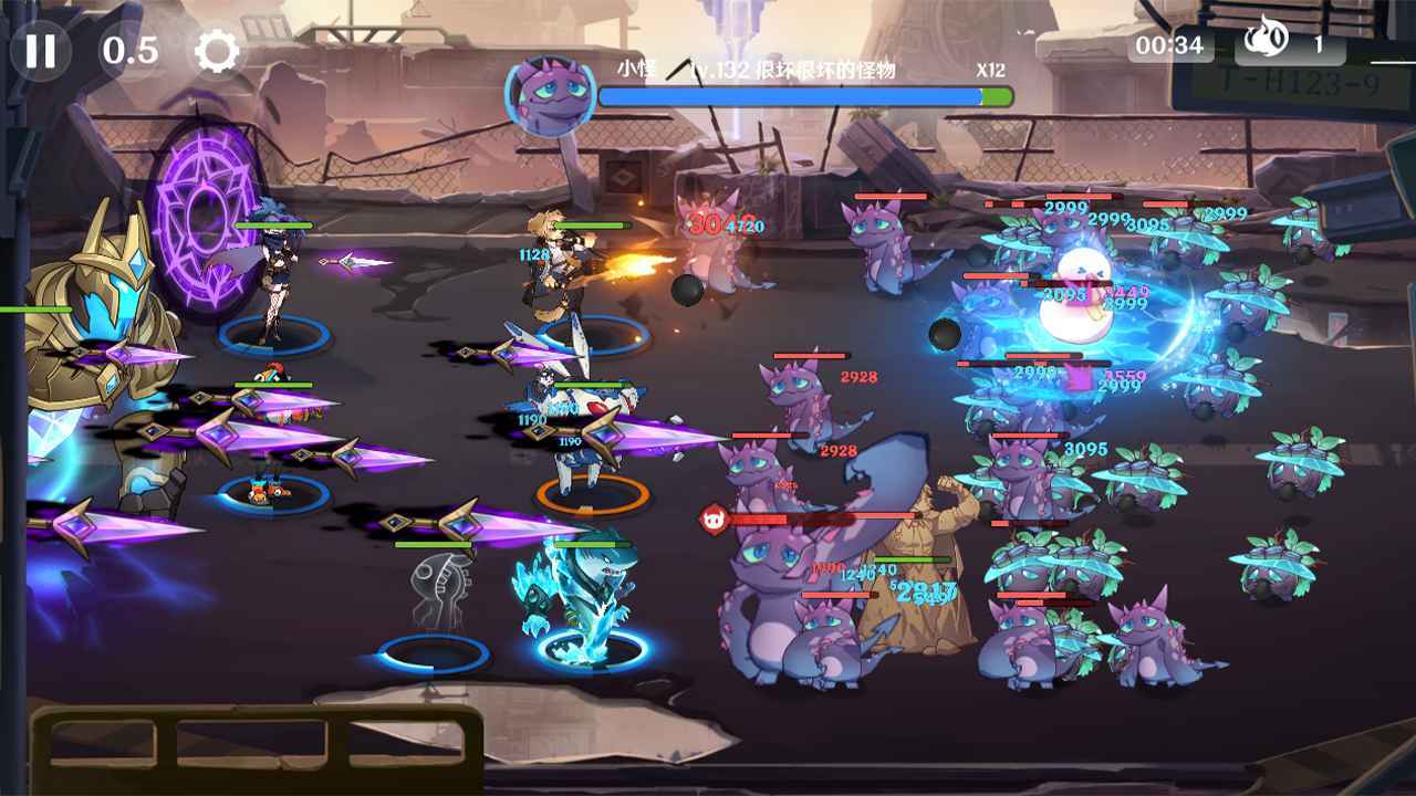 代号TDX(最新版)