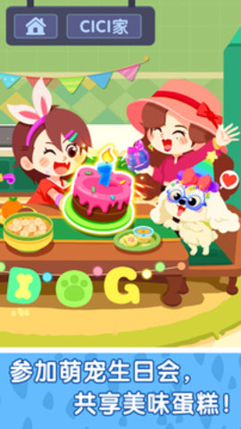 宝宝巴士奇妙小镇嘉年华