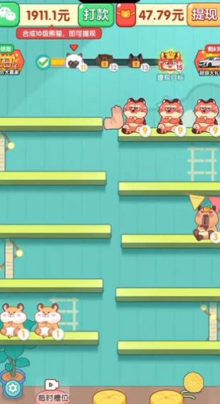 动物趣览游戏红包版