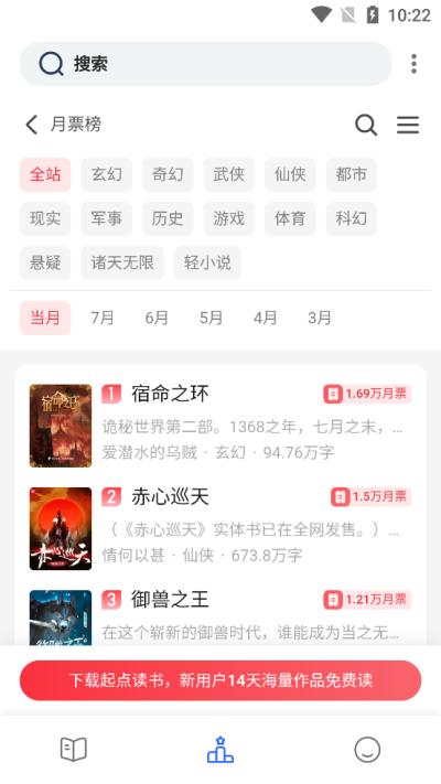 Chm阅读器安卓版v1.3.23