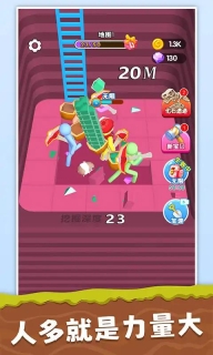 挖宝模拟器手机版