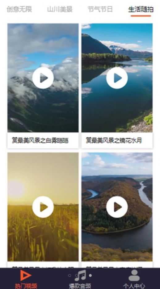 义信东合来电铃 声