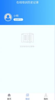 智坤启通驾驶培训