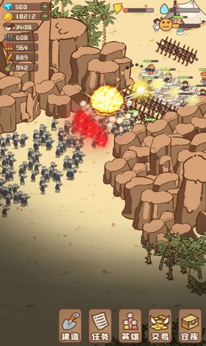 幸存者村庄(无限版)