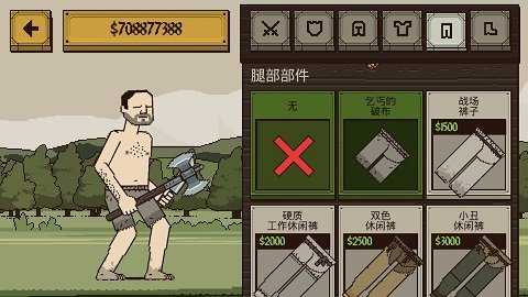 该死的混蛋(全物品解锁版)