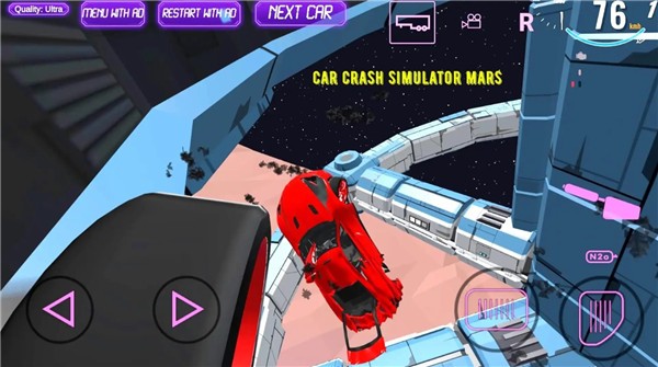 汽车碰撞模拟器火星