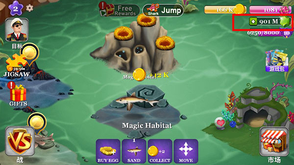 鲨鱼世界中文版