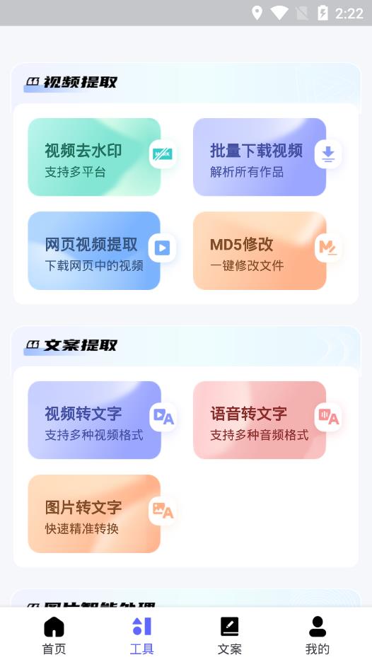 省心素材（永久vip版）