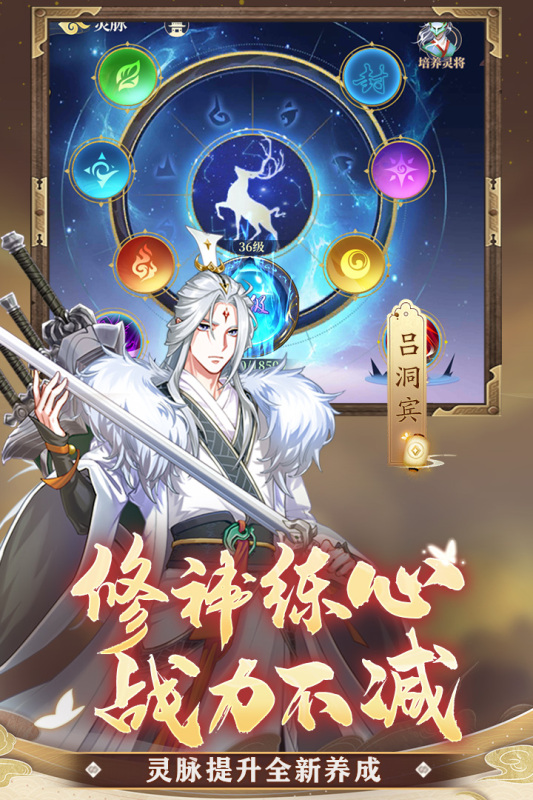 凡人仙梦最新版