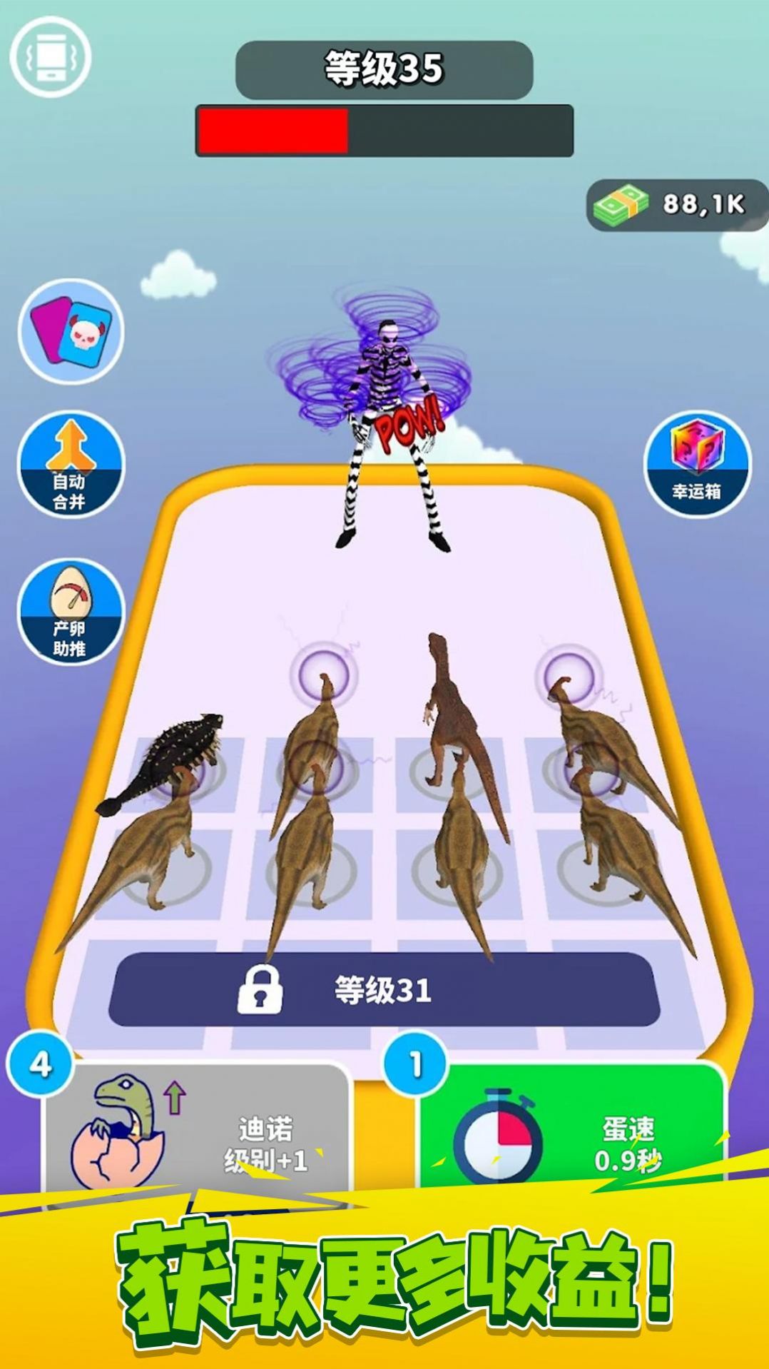 融合动物放置恐龙融合游戏官方安卓版