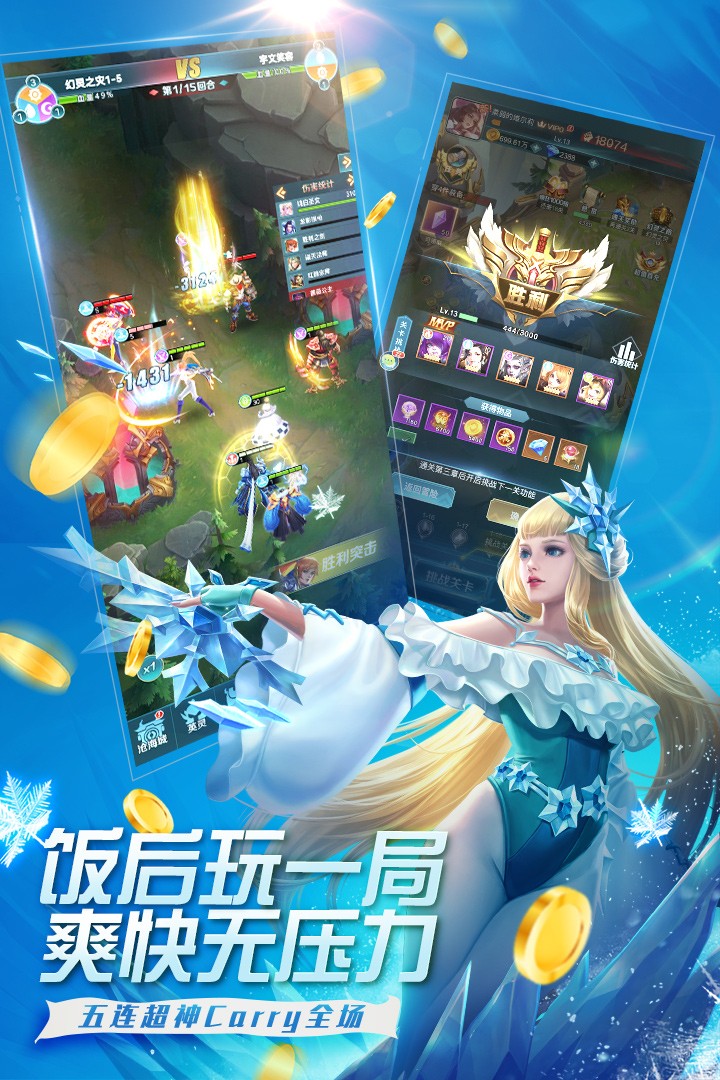 魔霸英雄(最新版本)