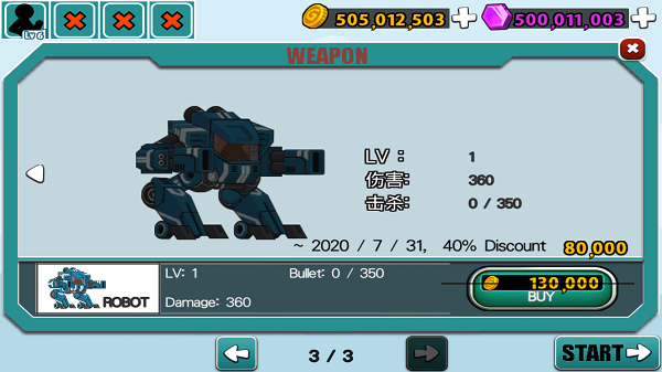 愤怒的火柴人5(MOD菜单)