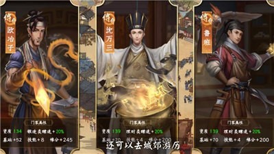 叫我大掌柜最新版