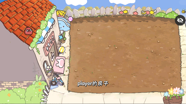 植物大战僵尸幼儿园版内置菜单版