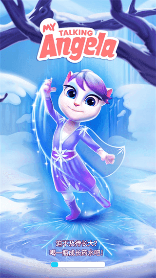 我的安吉拉无限版