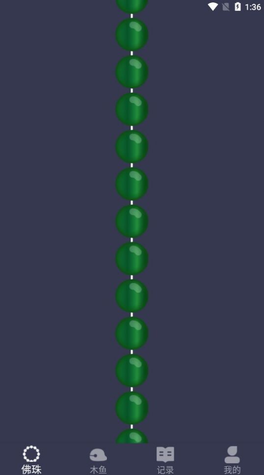 电子佛珠助手