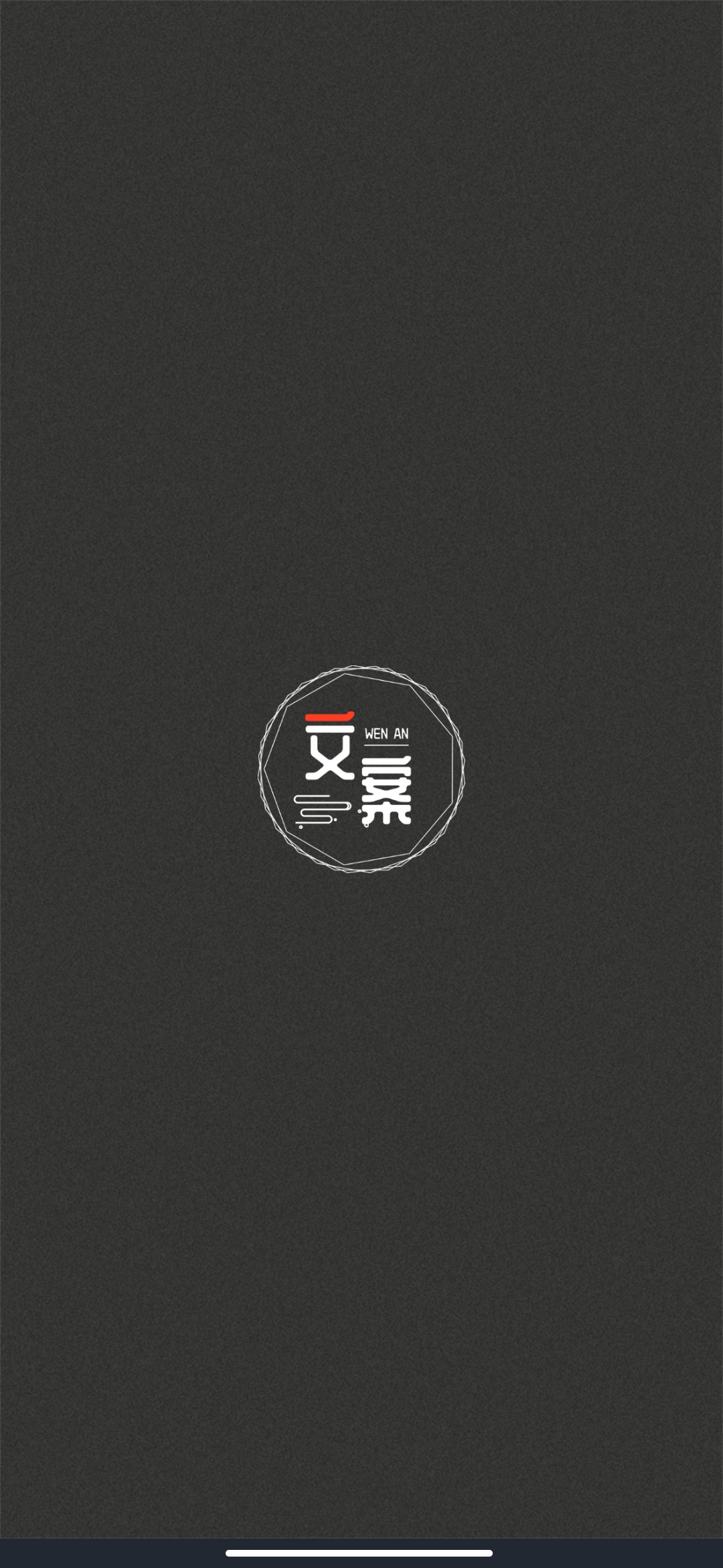 文案狗（官方版）